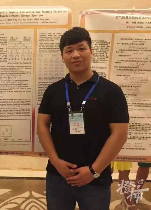 浙大孟伟爆料视频最新版,事件真相与背后隐情  第3张 浙大孟伟爆料视频最新版,事件真相与背后隐情  第3张