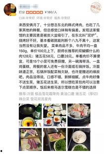 吃瓜卖瓜小说免费阅读,免费阅读,揭秘吃瓜卖瓜背后的故事  第2张 吃瓜卖瓜小说免费阅读,免费阅读,揭秘吃瓜卖瓜背后的故事  第2张