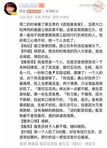 吃瓜卖瓜小说免费阅读,免费阅读,揭秘吃瓜卖瓜背后的故事  第3张 吃瓜卖瓜小说免费阅读,免费阅读,揭秘吃瓜卖瓜背后的故事  第3张