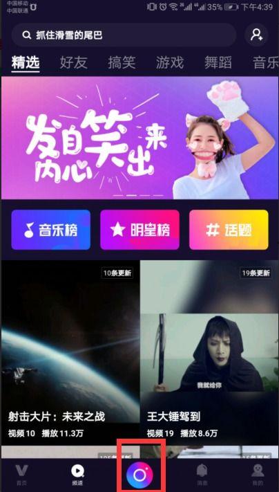 视频结尾有爆料点怎么弄,结尾惊爆点,揭秘幕后真相!