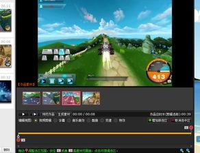 视频结尾有爆料点怎么弄,结尾惊爆点,揭秘幕后真相!  第3张 视频结尾有爆料点怎么弄,结尾惊爆点,揭秘幕后真相!  第3张