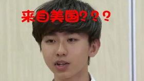 爆料蔡徐坤原视频,背后的故事与真相  第2张 爆料蔡徐坤原视频,背后的故事与真相  第2张