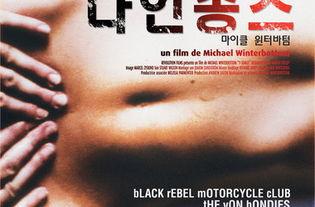 电影9 songs在线观看,一场禁忌的感官之旅  第2张 电影9 songs在线观看,一场禁忌的感官之旅  第2张