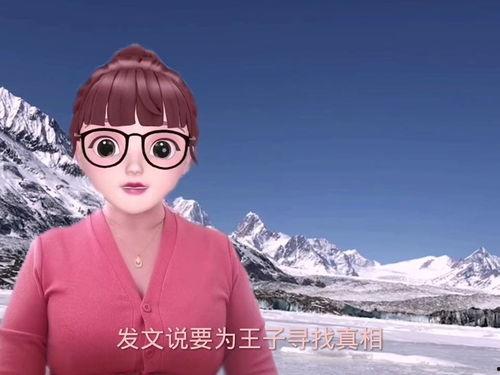 宋祖德的最新爆料冒险王,冒险王背后惊人真相曝光!