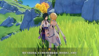 海灯节最新剧情爆料,神秘传说揭开,命运交织的奇幻冒险  第2张 海灯节最新剧情爆料,神秘传说揭开,命运交织的奇幻冒险  第2张