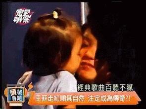 大陆娱乐圈爆料事件视频,一窥明星幕后真相  第3张 大陆娱乐圈爆料事件视频,一窥明星幕后真相  第3张