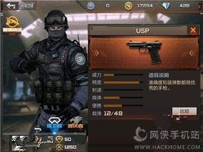 枪战王者好货节爆料最新,狂欢盛宴,海量好货等你来抢!