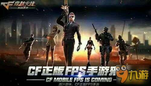 枪战王者好货节爆料最新,狂欢盛宴,海量好货等你来抢!  第2张 枪战王者好货节爆料最新,狂欢盛宴,海量好货等你来抢!  第2张