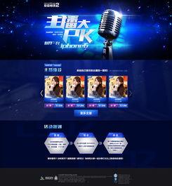 pk大主播最新爆料,揭秘娱乐圈幕后真相  第2张 pk大主播最新爆料,揭秘娱乐圈幕后真相  第2张