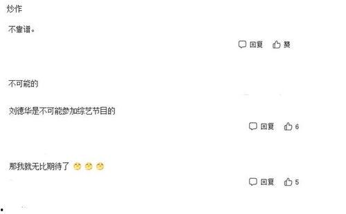 黑哥爆料啤酒是真的吗视频,啤酒真相大揭秘,视频爆料究竟可信吗?  第3张 黑哥爆料啤酒是真的吗视频,啤酒真相大揭秘,视频爆料究竟可信吗?  第3张