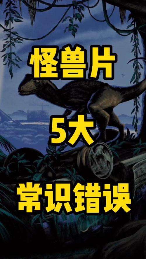 八角怪电影在线观看,神秘幻境的惊悚之旅  第2张 八角怪电影在线观看,神秘幻境的惊悚之旅  第2张