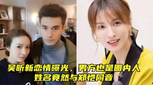 圈内人爆料恋情是真的吗,真相揭秘,恋情是否属实?