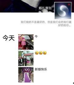 济宁最新爆料视频曝光网,揭秘背后惊人真相!