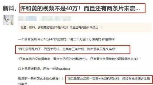 济宁最新爆料视频曝光网,揭秘背后惊人真相!  第2张 济宁最新爆料视频曝光网,揭秘背后惊人真相!  第2张