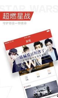 最新八卦pk爆料软件,PK爆料软件风云再起!