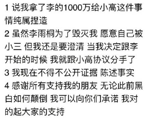 社会八卦最新爆料视频大全,揭秘明星私生活幕后真相  第3张 社会八卦最新爆料视频大全,揭秘明星私生活幕后真相  第3张