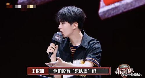 小凯哥爆料张信哲视频,揭秘不为人知的幕后故事  第2张 小凯哥爆料张信哲视频,揭秘不为人知的幕后故事  第2张