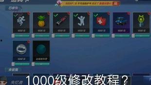 跑吧少年爆料最新道具卡,神秘力量助力挑战极限!  第3张 跑吧少年爆料最新道具卡,神秘力量助力挑战极限!  第3张