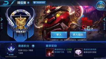 王者荣耀s9最新爆料,新英雄爆料,战局风云再起  第3张 王者荣耀s9最新爆料,新英雄爆料,战局风云再起  第3张