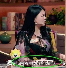 女明星停车场爆料视频,揭秘娱乐圈不为人知的一面  第2张 女明星停车场爆料视频,揭秘娱乐圈不为人知的一面  第2张