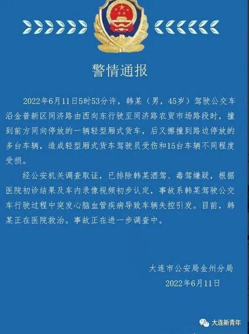 热点爆料可以转新闻吗,新闻背后的真相  第2张 热点爆料可以转新闻吗,新闻背后的真相  第2张