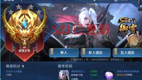 老刘王者爆料视频大全,揭秘游戏幕后精彩瞬间  第2张 老刘王者爆料视频大全,揭秘游戏幕后精彩瞬间  第2张