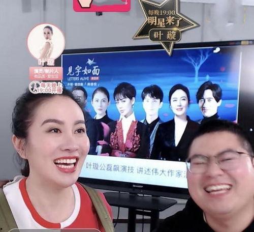 爆料娱乐圈主播直播间  第2张 爆料娱乐圈主播直播间  第2张