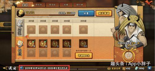 忍三的最新爆料,揭秘神秘忍者组织与惊天阴谋  第2张 忍三的最新爆料,揭秘神秘忍者组织与惊天阴谋  第2张