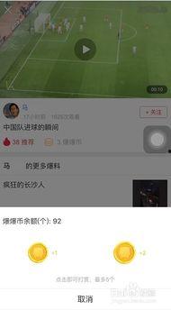 爆料视频怎样才能上热门,如何根据爆料视频迅速走红  第2张 爆料视频怎样才能上热门,如何根据爆料视频迅速走红  第2张