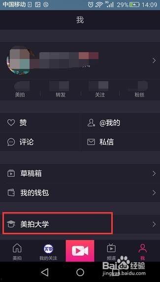 爆料视频怎样才能上热门,如何根据爆料视频迅速走红  第3张 爆料视频怎样才能上热门,如何根据爆料视频迅速走红  第3张