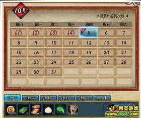 火影最新活动爆料角度,神秘角度解锁全新冒险篇章  第2张 火影最新活动爆料角度,神秘角度解锁全新冒险篇章  第2张