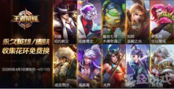 清明节最新爆料王者英雄,王者英雄新爆料,神秘英雄或将登场  第2张 清明节最新爆料王者英雄,王者英雄新爆料,神秘英雄或将登场  第2张