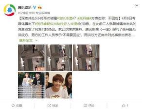 卓伟最新爆料是檀健次吗,檀健次疑涉重大事件,真相即将揭晓