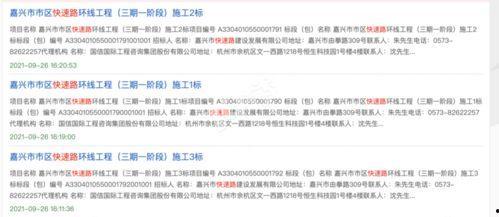 蔚山路最新爆料消息今天  第2张 蔚山路最新爆料消息今天  第2张