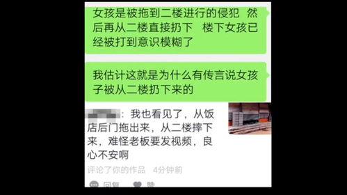 唐山爆料人录音视频,现场惊心动魄一幕  第3张 唐山爆料人录音视频,现场惊心动魄一幕  第3张