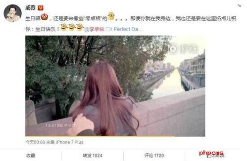 今日最新娱乐新闻爆料,甜蜜互动引网友热议,新恋情真相揭秘