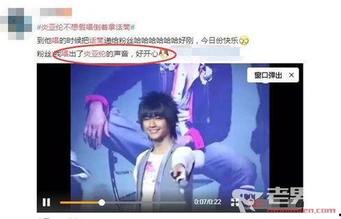 今日最新娱乐新闻爆料,甜蜜互动引网友热议,新恋情真相揭秘  第3张 今日最新娱乐新闻爆料,甜蜜互动引网友热议,新恋情真相揭秘  第3张