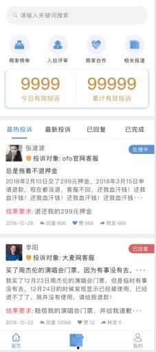 怎么举报爆料视频平台,揭秘视频平台黑幕——揭秘举报爆料新途径  第3张 怎么举报爆料视频平台,揭秘视频平台黑幕——揭秘举报爆料新途径  第3张