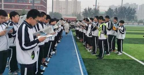 桃城衡水中学爆料者视频,校园内幕大曝光  第3张 桃城衡水中学爆料者视频,校园内幕大曝光  第3张