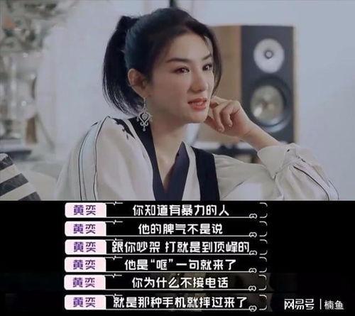 朱三妹前夫爆料了吗视频,揭秘背后惊人真相  第2张 朱三妹前夫爆料了吗视频,揭秘背后惊人真相  第2张