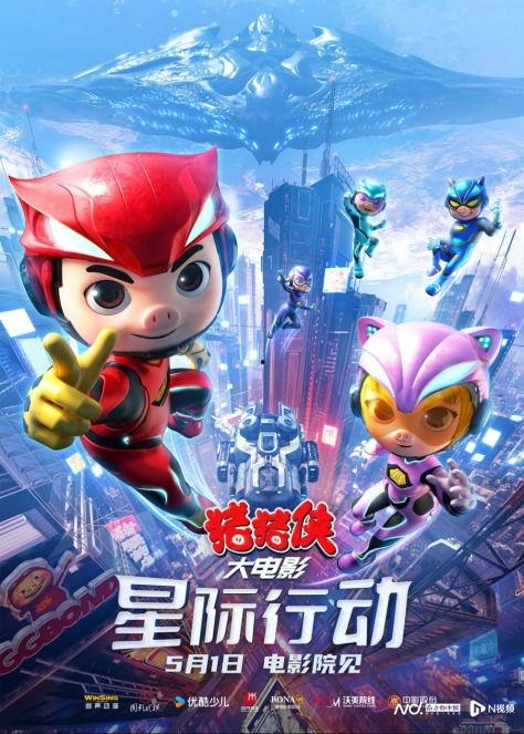 猪猪侠动画片最新爆料,勇闯奇幻新世界,揭秘神秘力量之谜