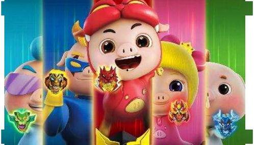 猪猪侠动画片最新爆料,勇闯奇幻新世界,揭秘神秘力量之谜  第2张 猪猪侠动画片最新爆料,勇闯奇幻新世界,揭秘神秘力量之谜  第2张