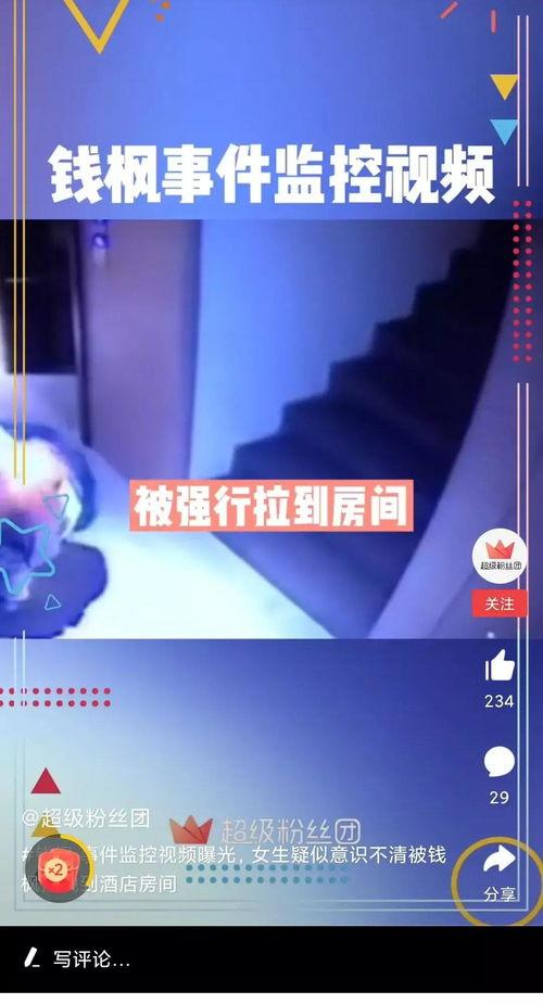 亳州爆料视频最新消息曝光,视频曝光惊人内幕,真相令人震惊!