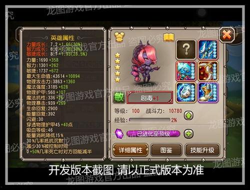 小冰冰传奇最新爆料  第3张 小冰冰传奇最新爆料  第3张