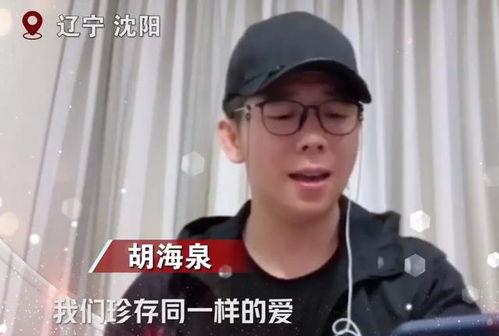 男明星录音爆料视频  第3张 男明星录音爆料视频  第3张