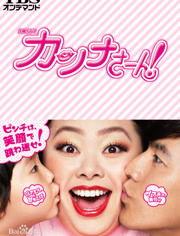 环奈太太在线手机观看,浪漫喜剧的甜蜜瞬间  第2张 环奈太太在线手机观看,浪漫喜剧的甜蜜瞬间  第2张