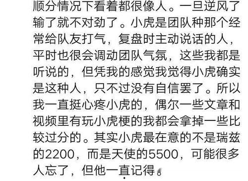 最危险的圈内爆料是什么,震惊业界内幕大曝光!  第3张 最危险的圈内爆料是什么,震惊业界内幕大曝光!  第3张