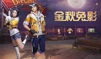 明日之后最新爆料时装,时尚与生存并存,探索末世新风采!