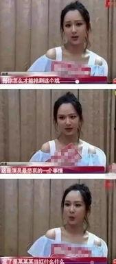 娱乐圈爆料1 11,揭秘1月11日惊天大事件!  第2张 娱乐圈爆料1 11,揭秘1月11日惊天大事件!  第2张