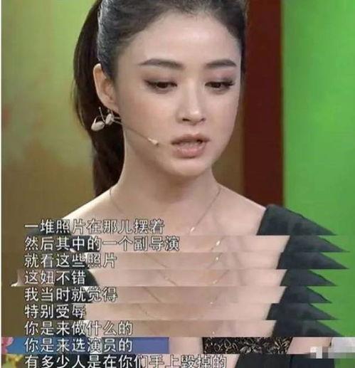 娱乐圈爆料1 11,揭秘1月11日惊天大事件!  第3张 娱乐圈爆料1 11,揭秘1月11日惊天大事件!  第3张